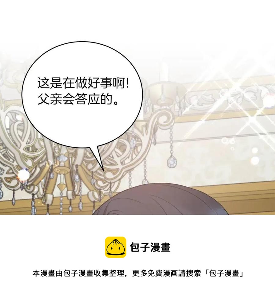 第63话 要求12