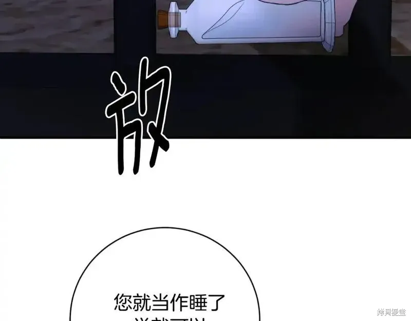 第153话118