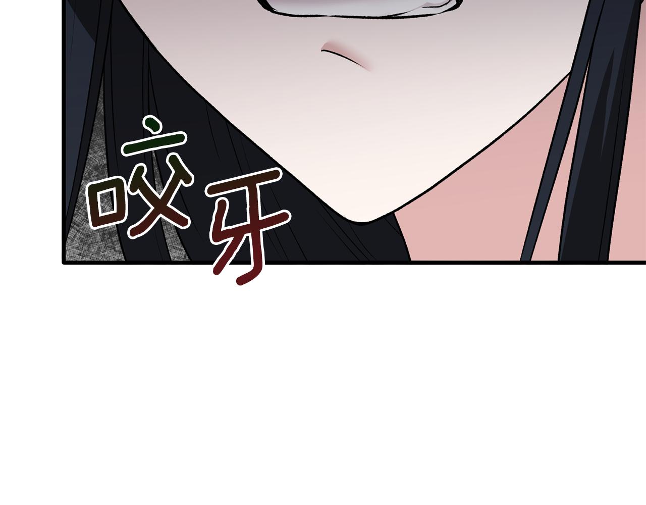 第44话 打太极137