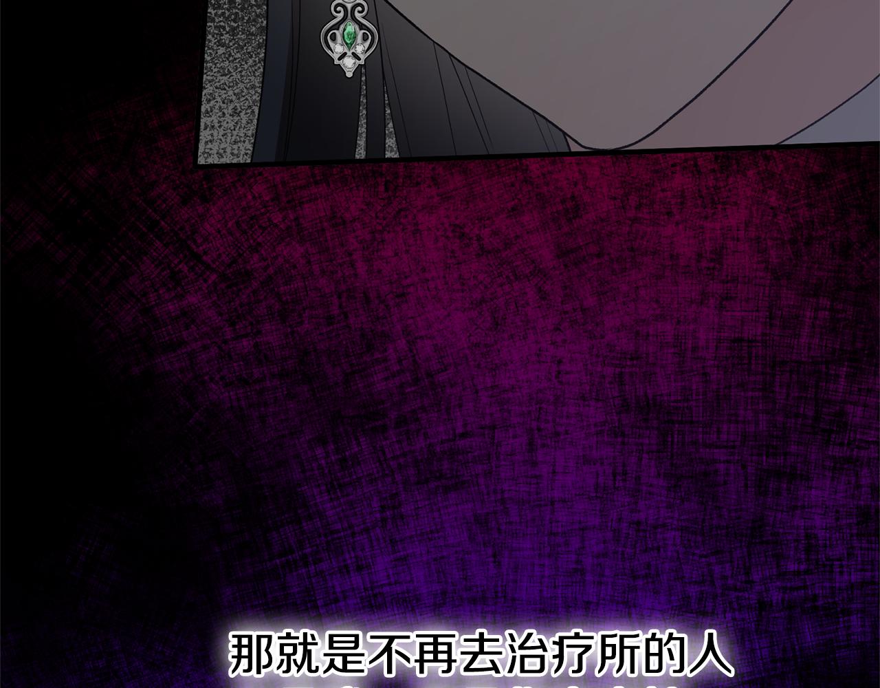 第75话 医疗所152
