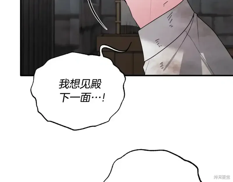 第166话111