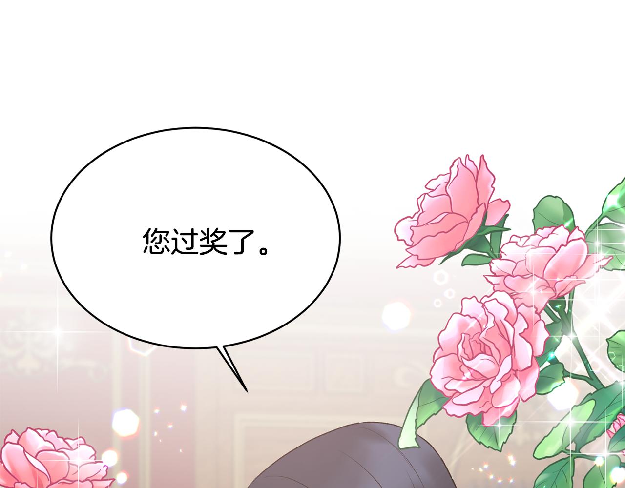 第73话 小插曲111