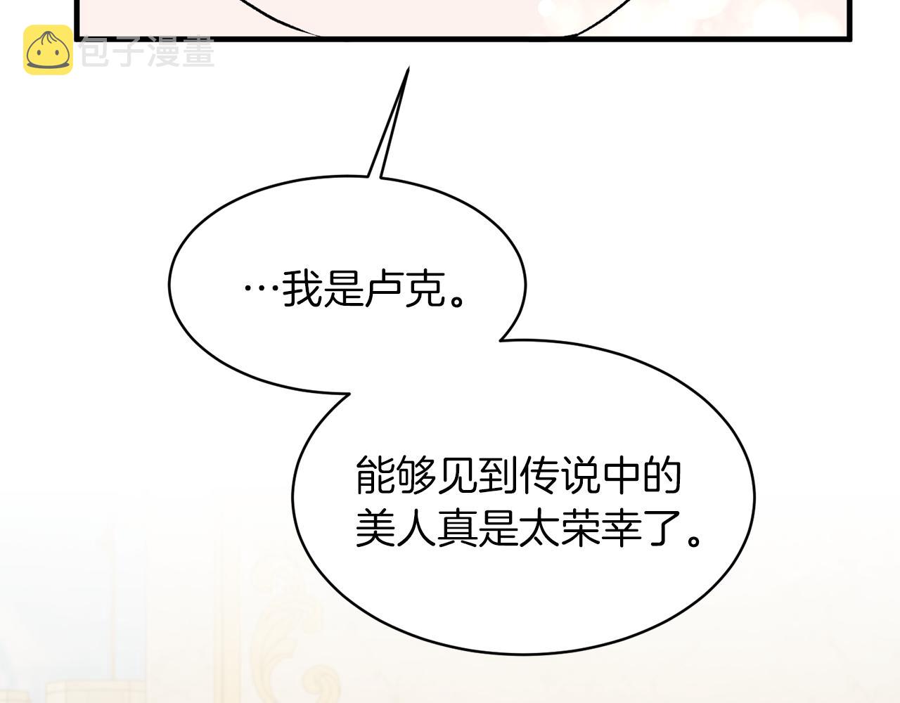 第30话 参观赛马39