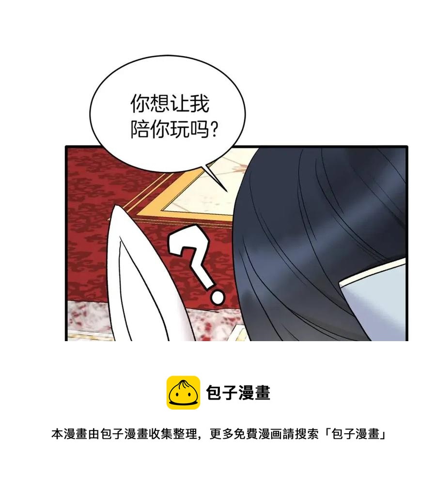 第52话 神秘少年48