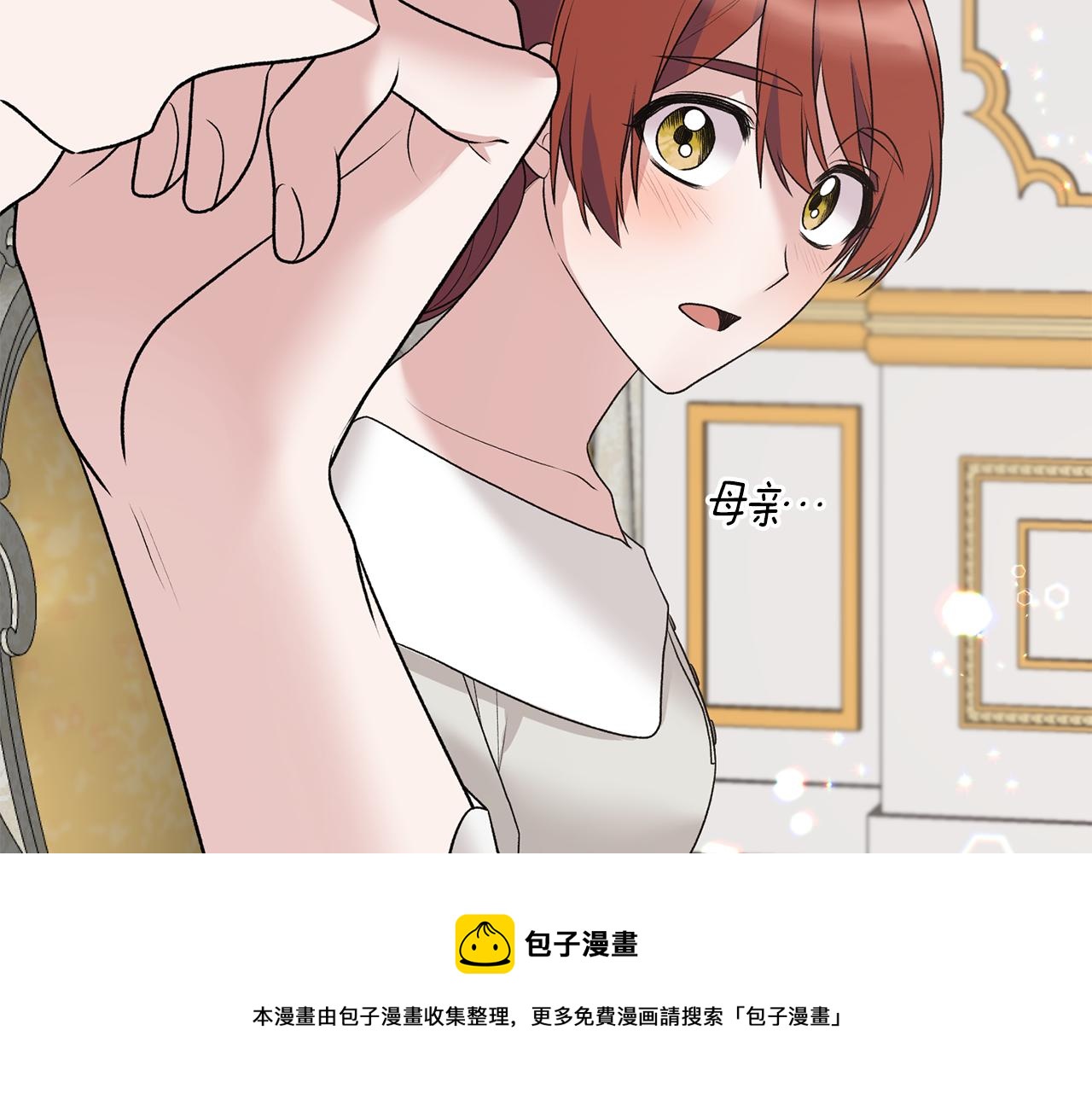 第69话 大展身手148