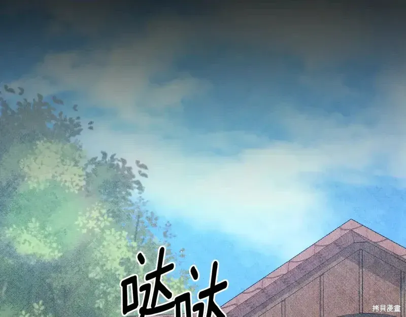 第168话78