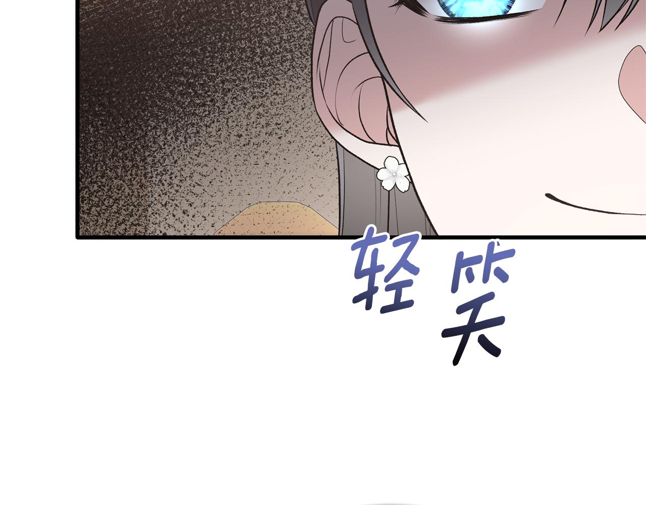 第71话 新款礼服25