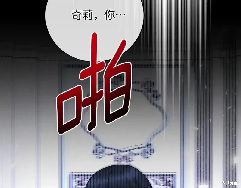 第165话97