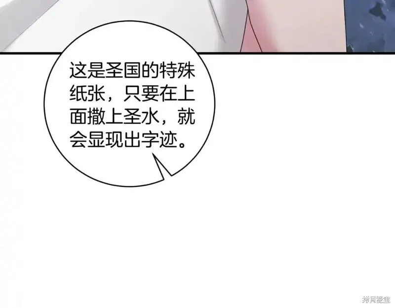 第156话23