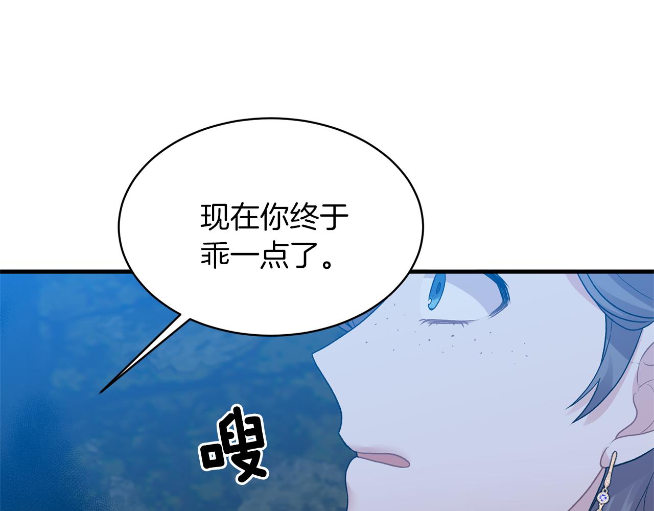 第39话 我是证人37