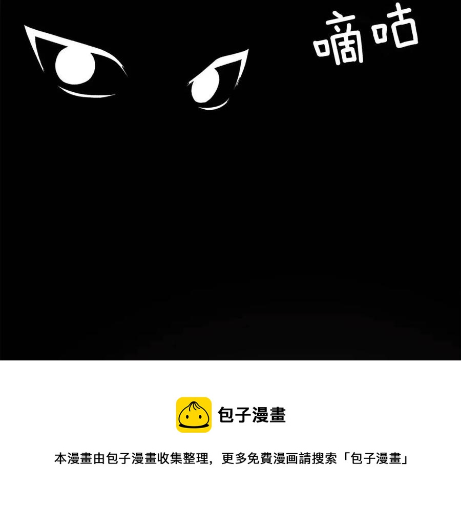 第61话 守护100