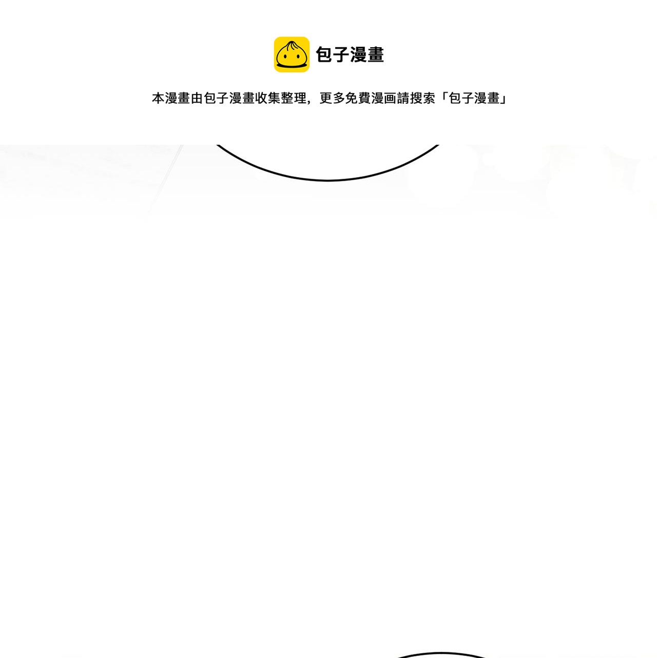第69话 大展身手112