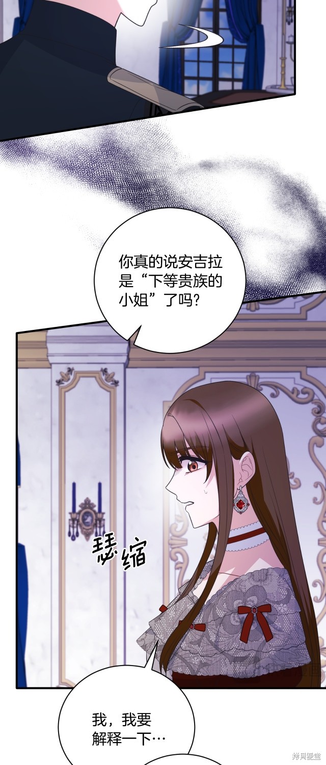第134话28