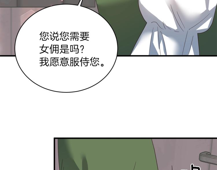 第11话 救世主126