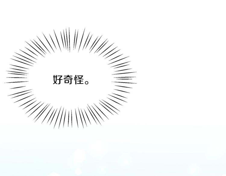 第8话 她看上的男人是？26