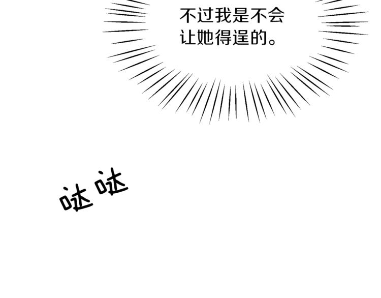 第6话 谁在利用谁？13