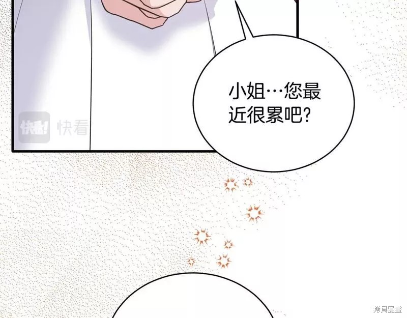 第123话88