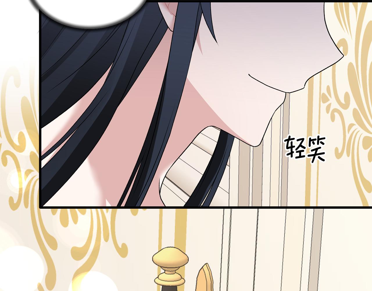 第44话 打太极102
