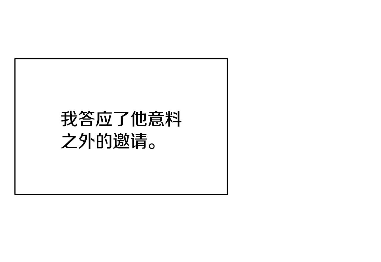 第36话 推翻假设43