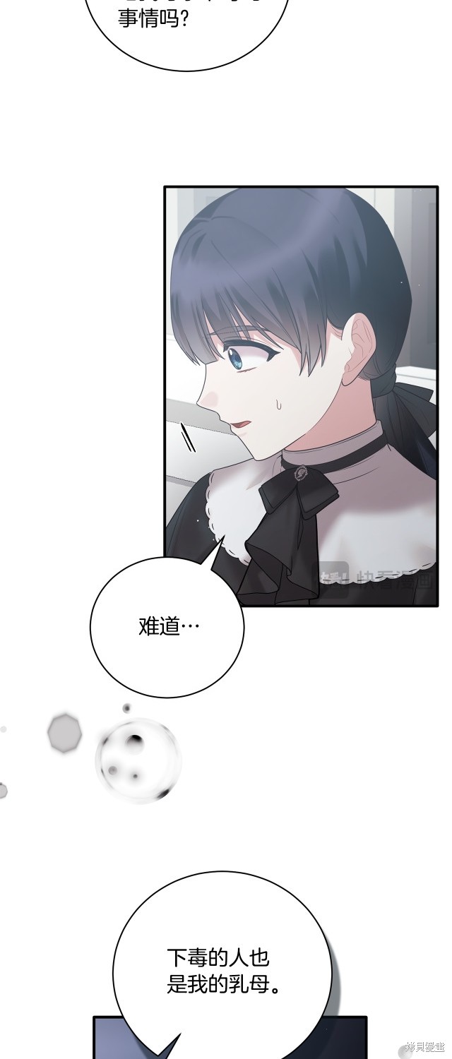 第144话5