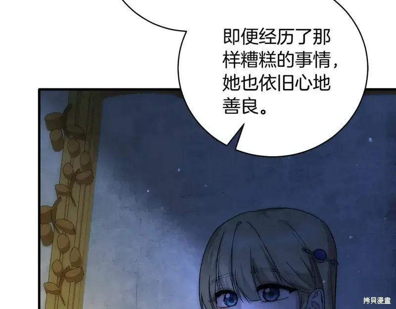 第171话123
