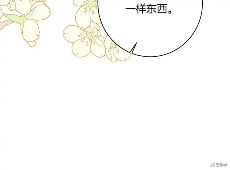 第167话136