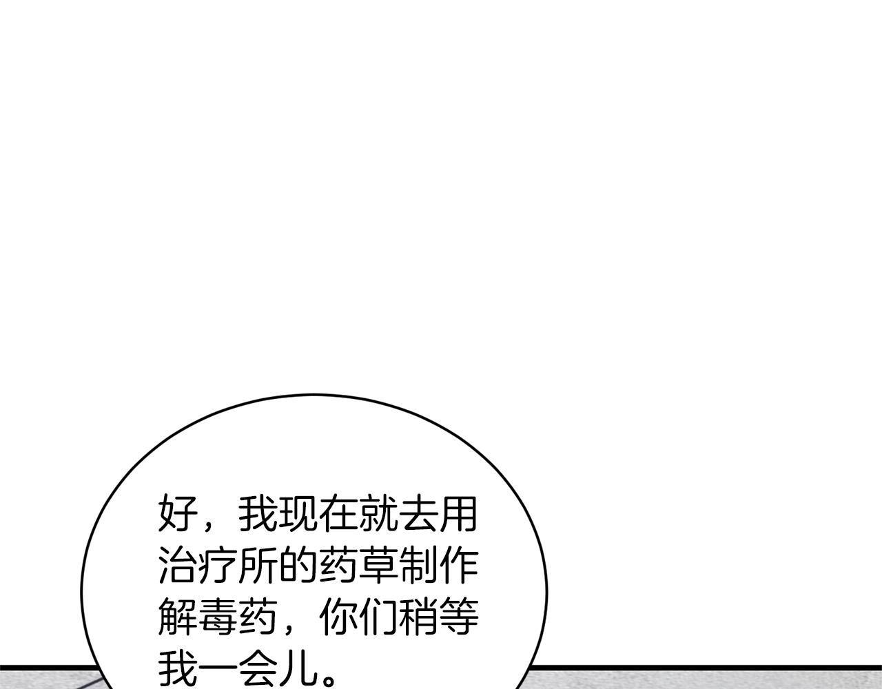 第95话 成功反击！63