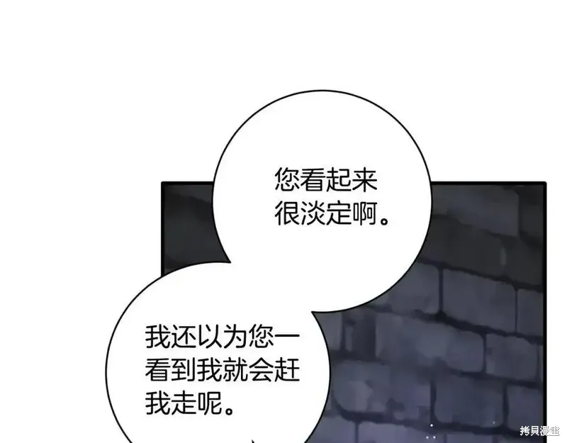 第153话37