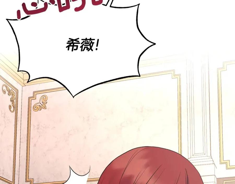 第51话 姐妹齐心65
