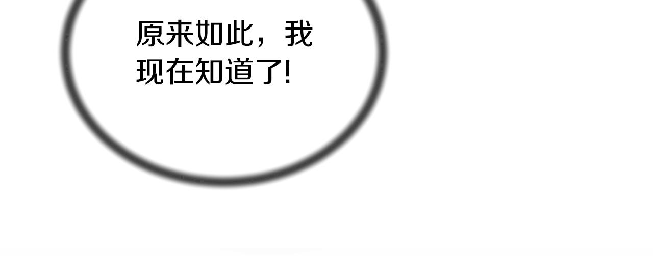 第81话 重要的价值66