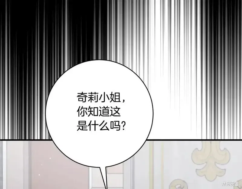 第150话80