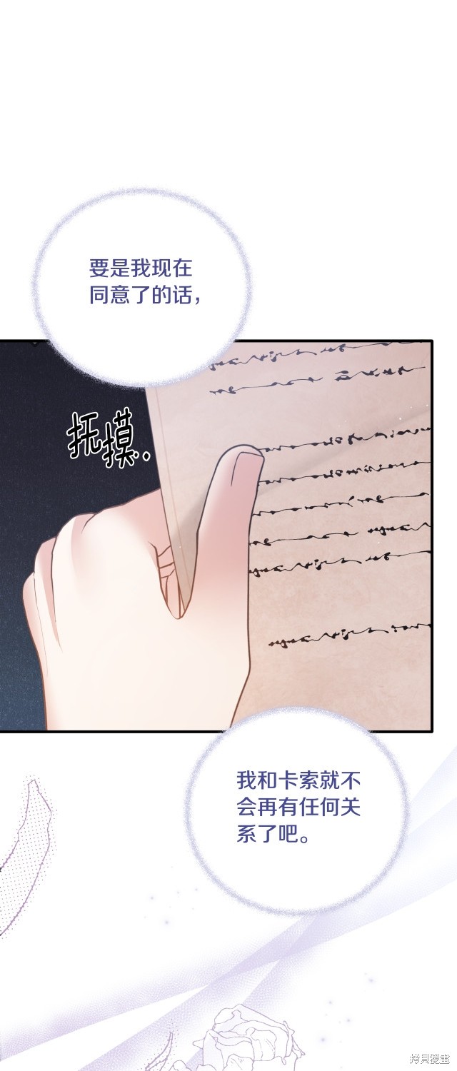 第141话43