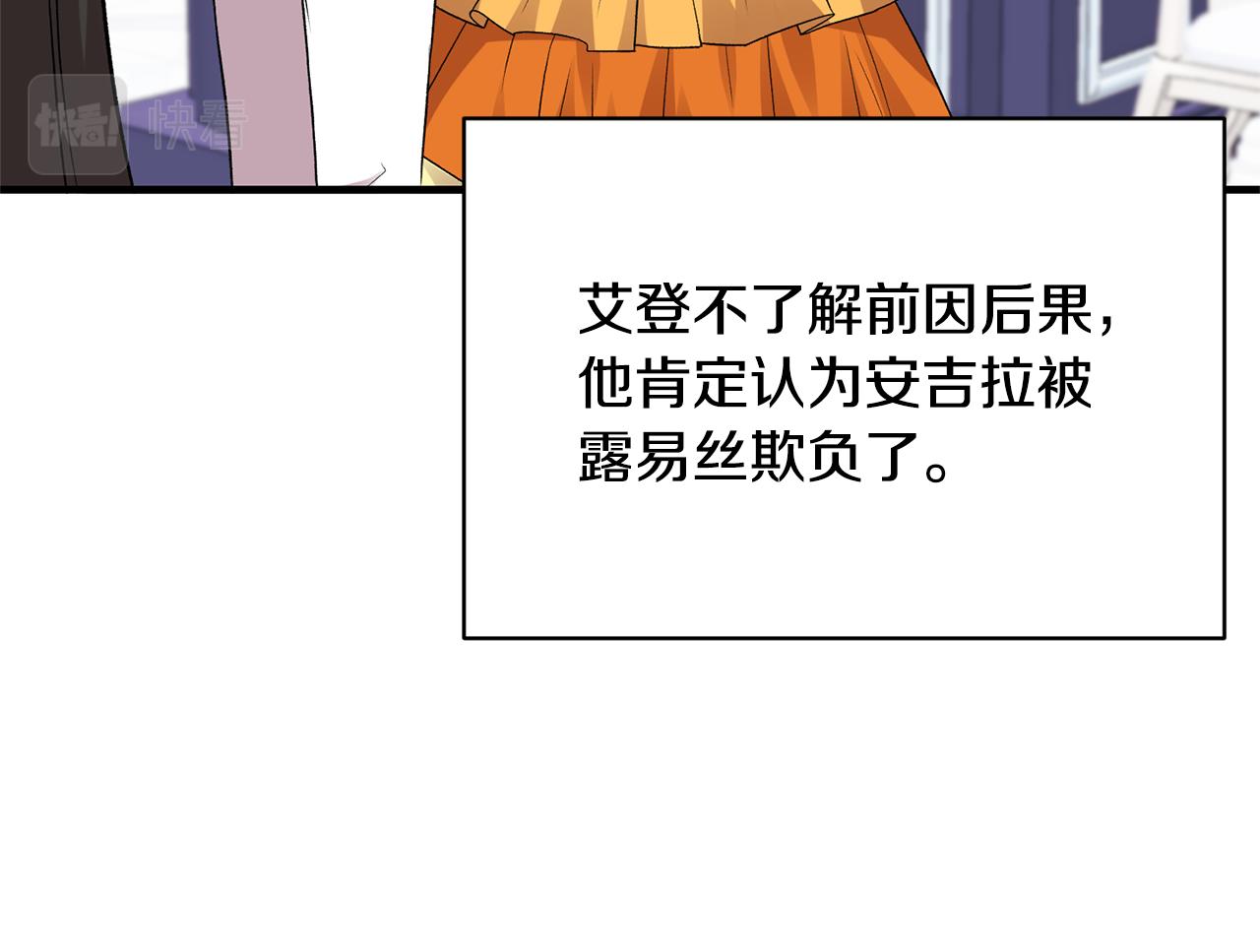 第38话 赢得人心18