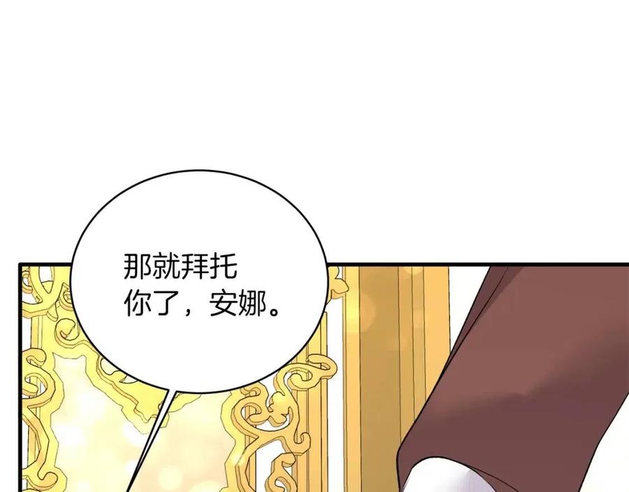 第59话 反将一军141