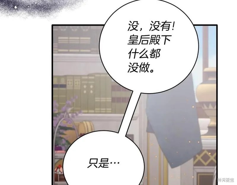 第129话20