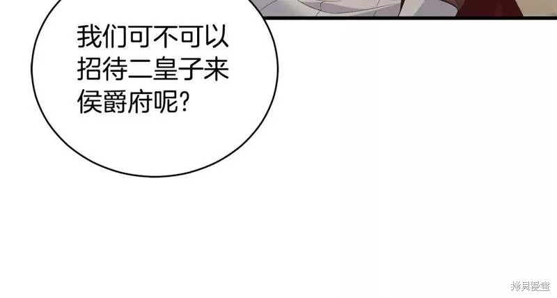 第125话47
