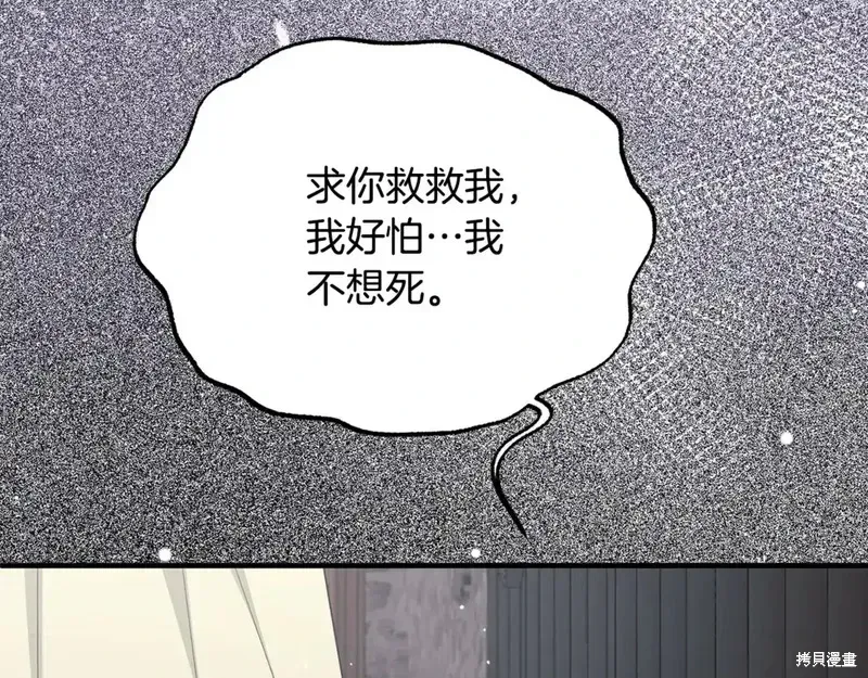 第167话201