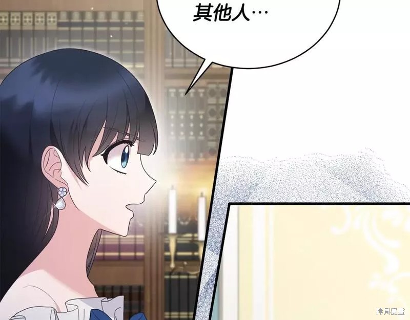 第123话16