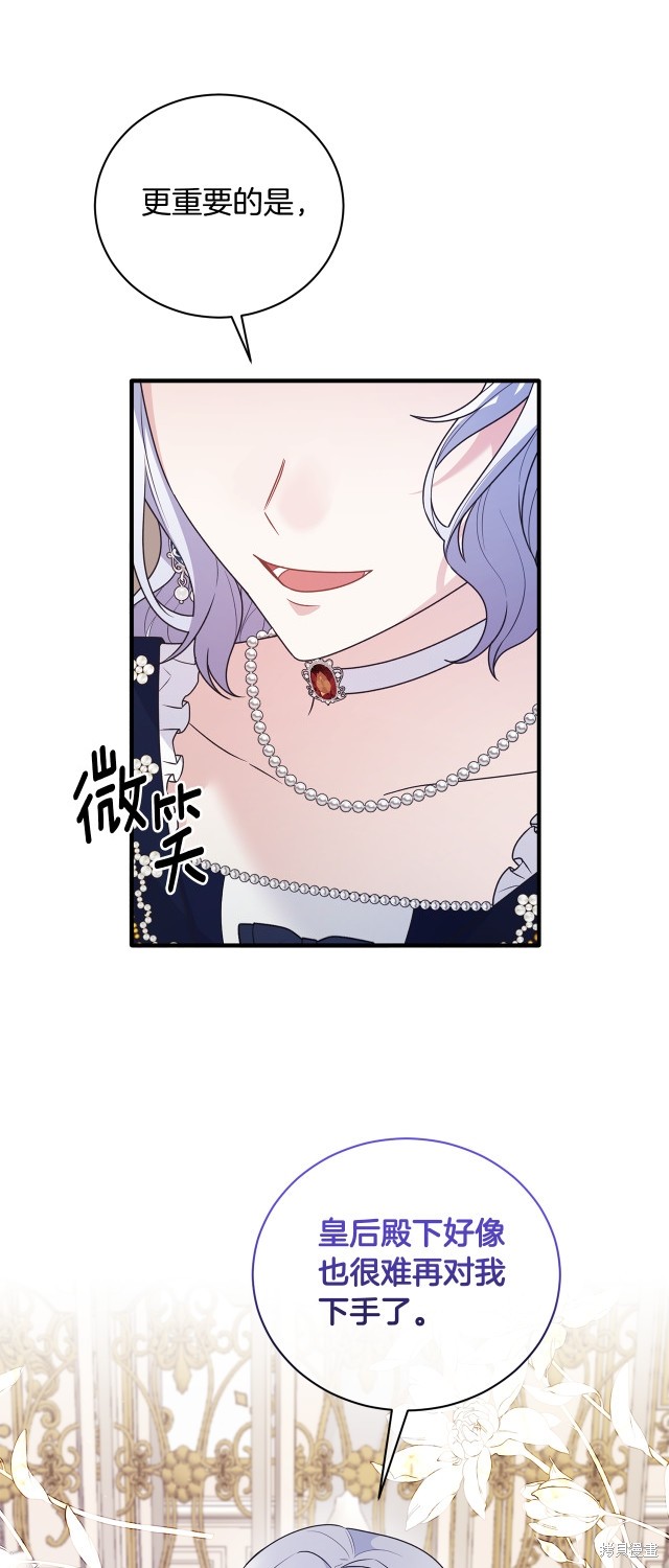 第131话12