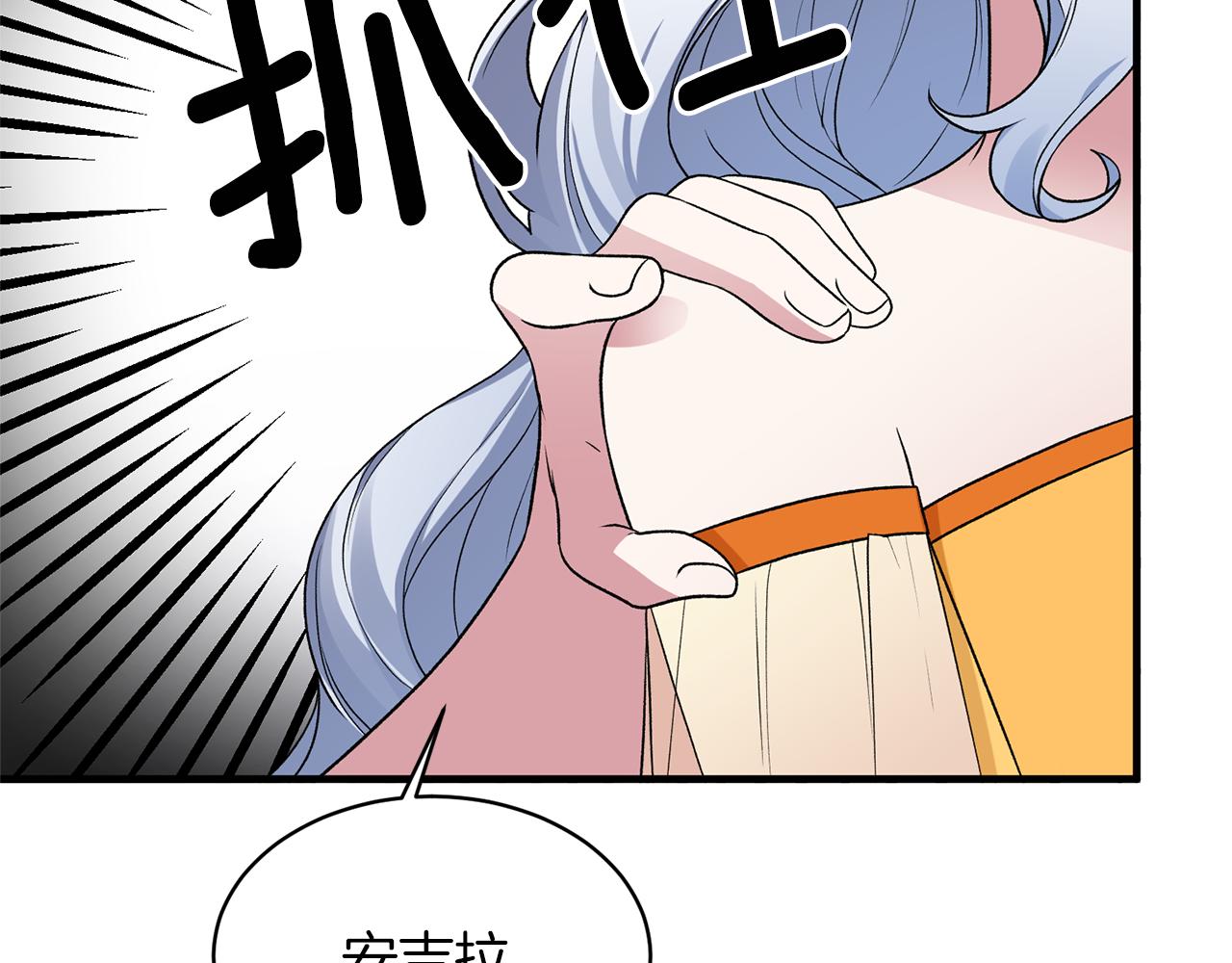 第35话 舞会谜云55