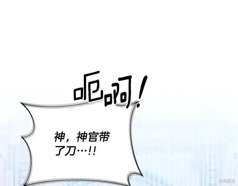 第159话172