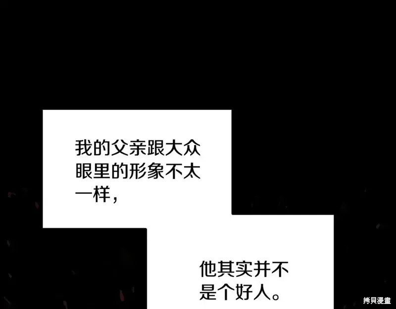 第168话31