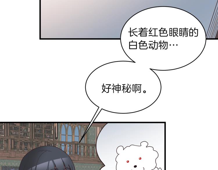 第10话 流言成真119