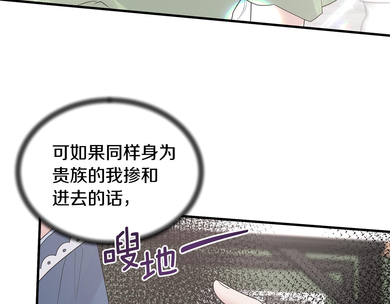 第75话 医疗所92