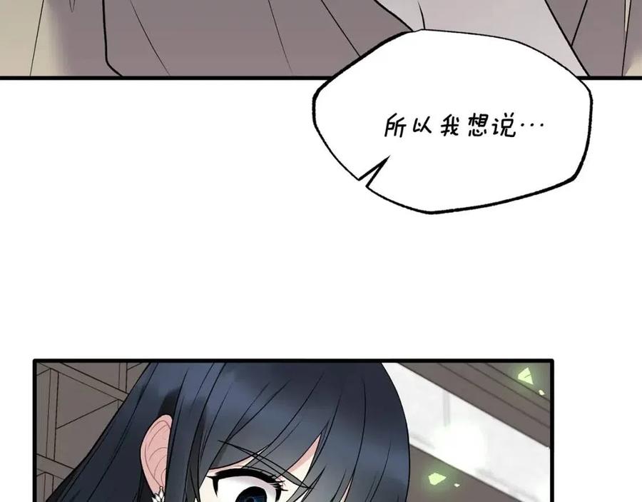 第47话 被下药了130