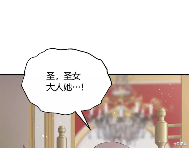 第111话53