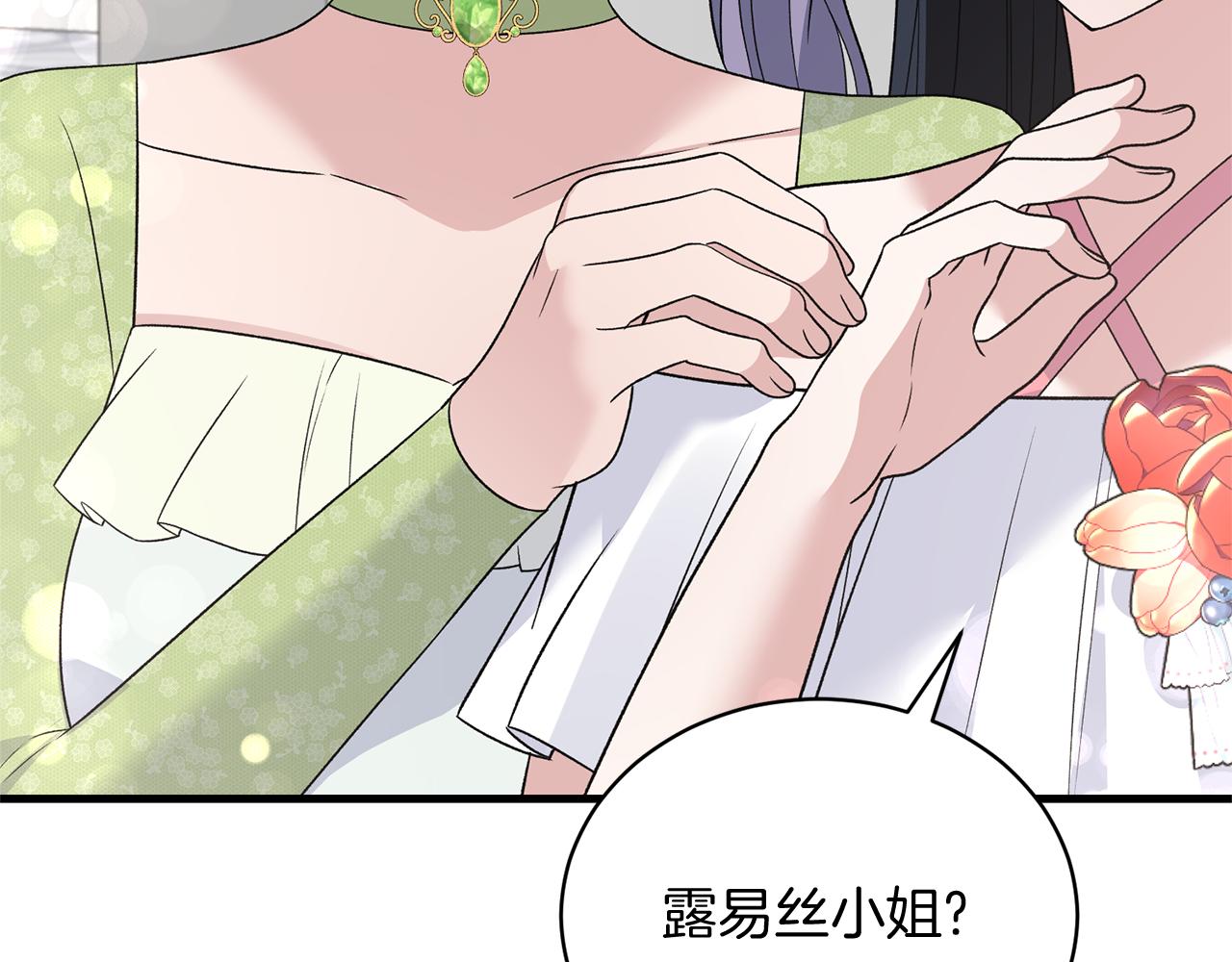 第一季完结篇 宴会上的刁难83