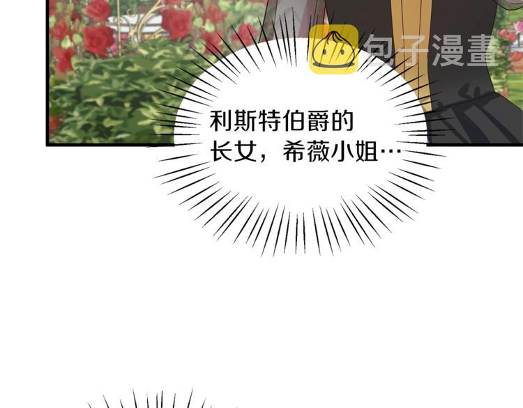 第16话 反击81