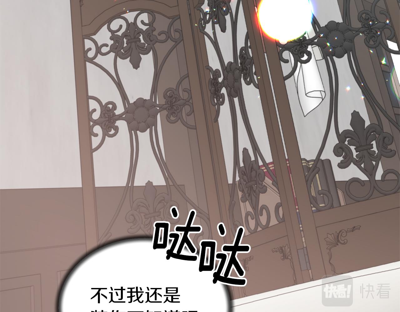 第81话 重要的价值92