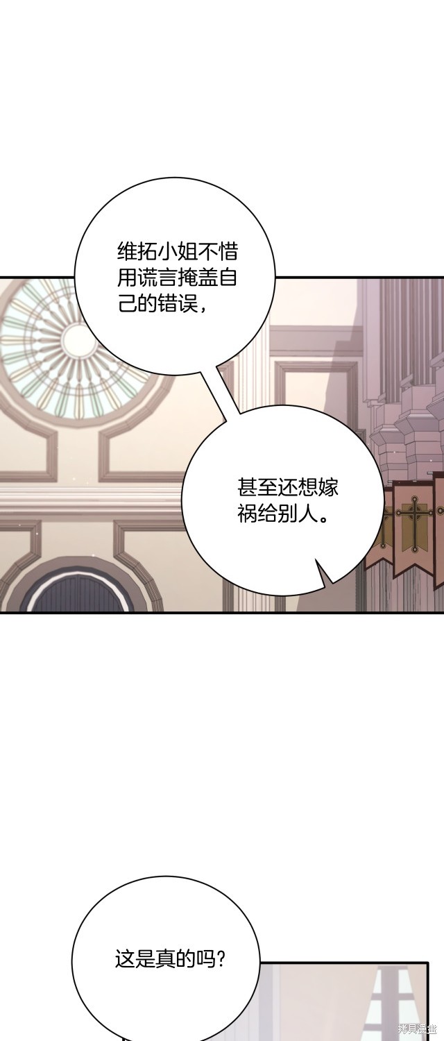 第145话49
